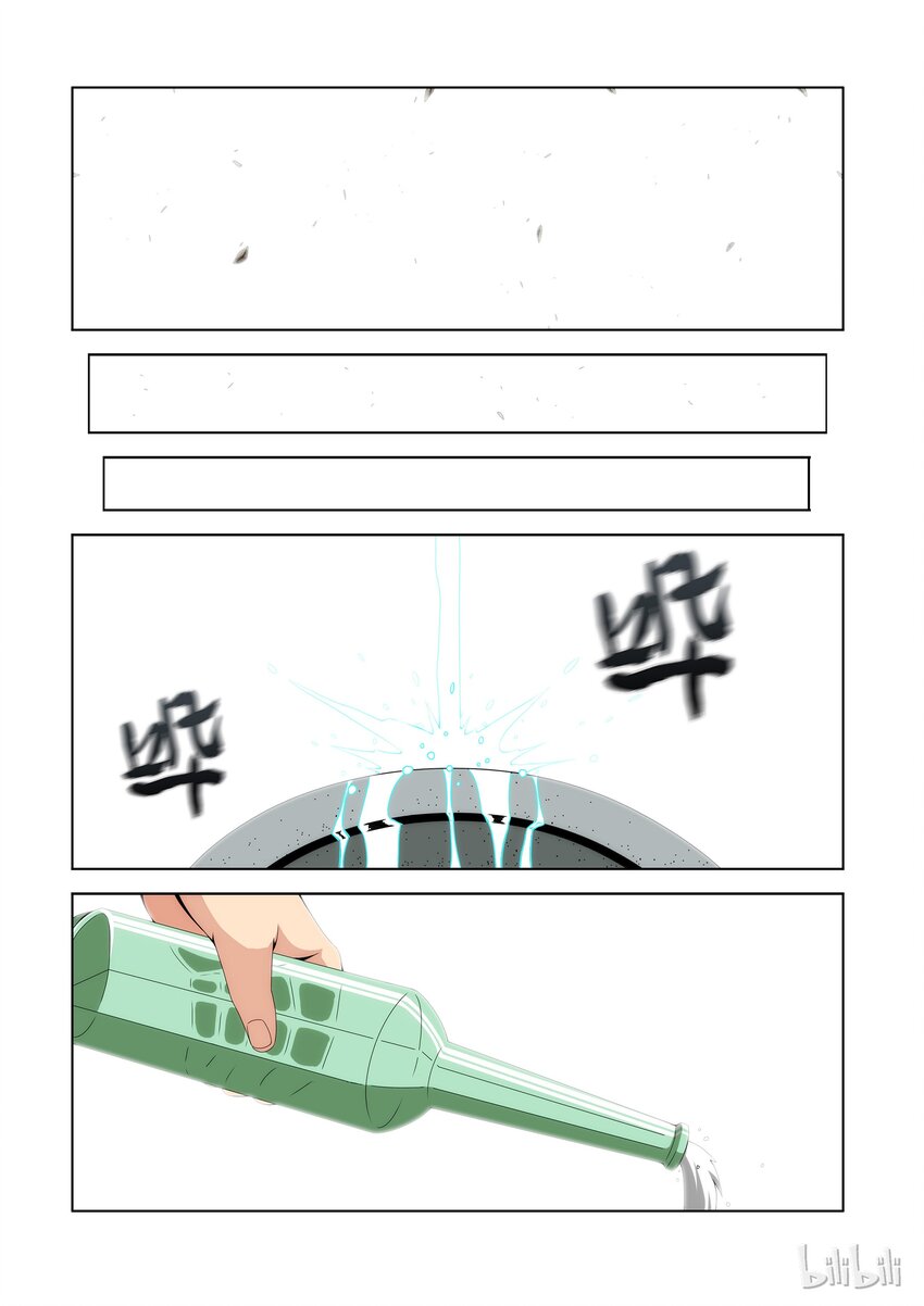 《战国武校》漫画最新章节98 葬礼免费下拉式在线观看章节第【9】张图片