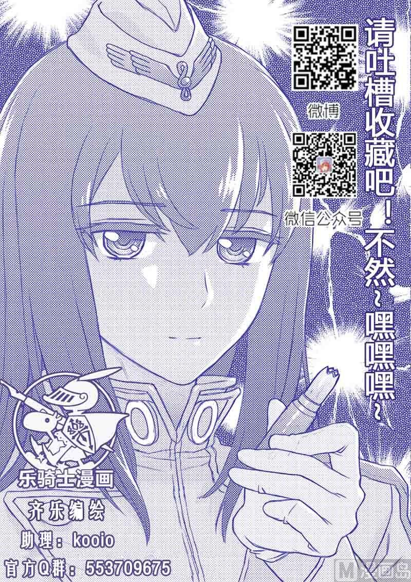 《战争留声馆》漫画最新章节010.下免费下拉式在线观看章节第【8】张图片