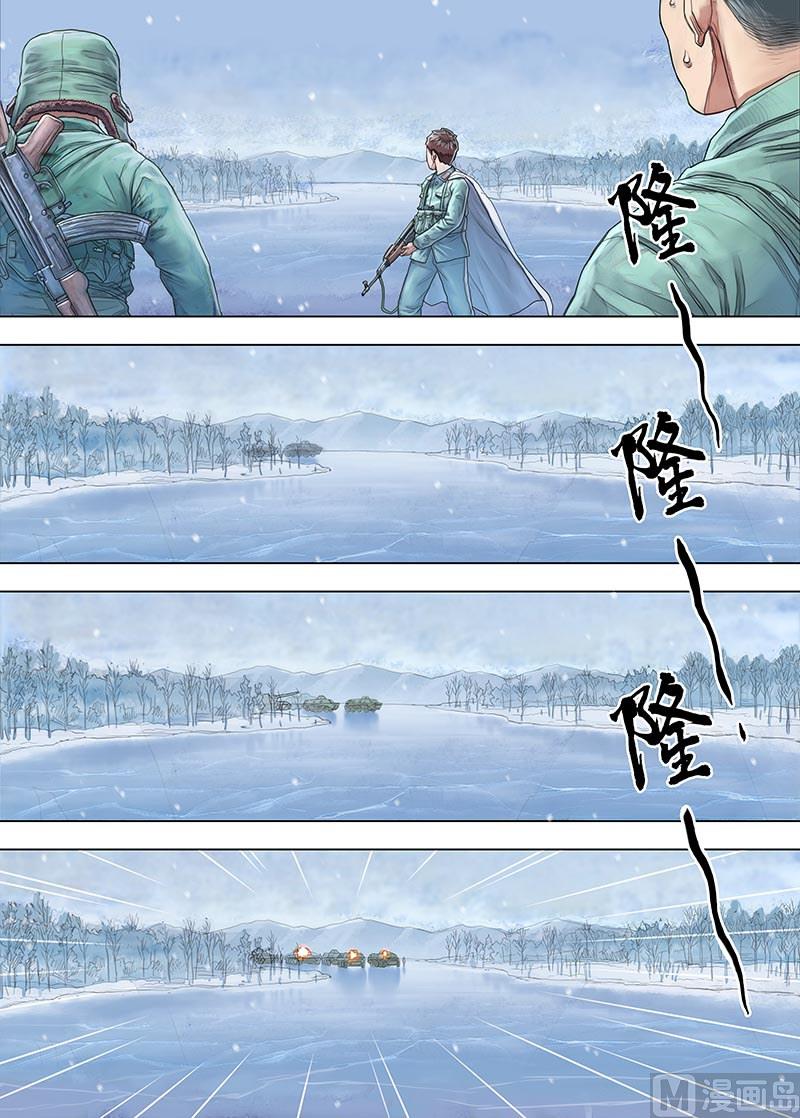 《战争留声馆》漫画最新章节第14话 上免费下拉式在线观看章节第【7】张图片