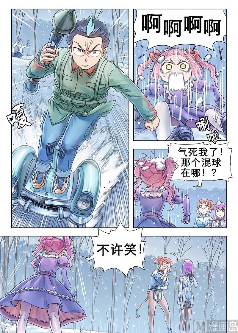 《战争留声馆》漫画最新章节第14话 下免费下拉式在线观看章节第【5】张图片