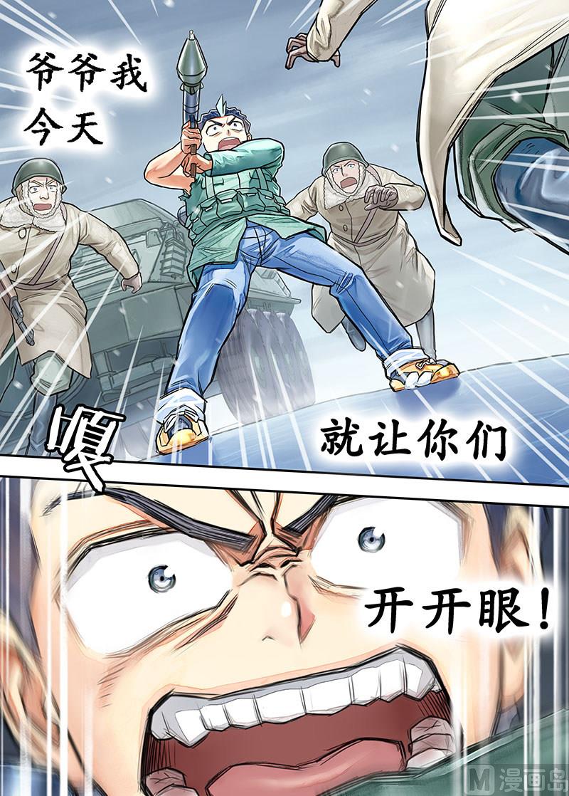 《战争留声馆》漫画最新章节第15话 下免费下拉式在线观看章节第【7】张图片