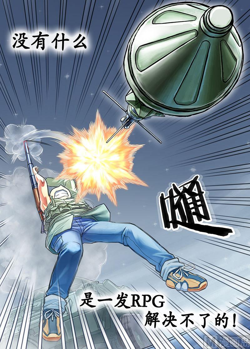 《战争留声馆》漫画最新章节第15话 下免费下拉式在线观看章节第【8】张图片