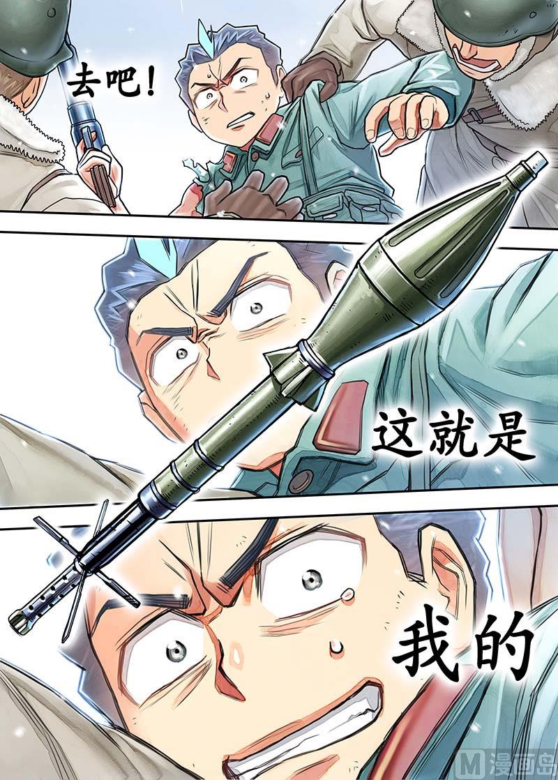 《战争留声馆》漫画最新章节第16话 1免费下拉式在线观看章节第【2】张图片