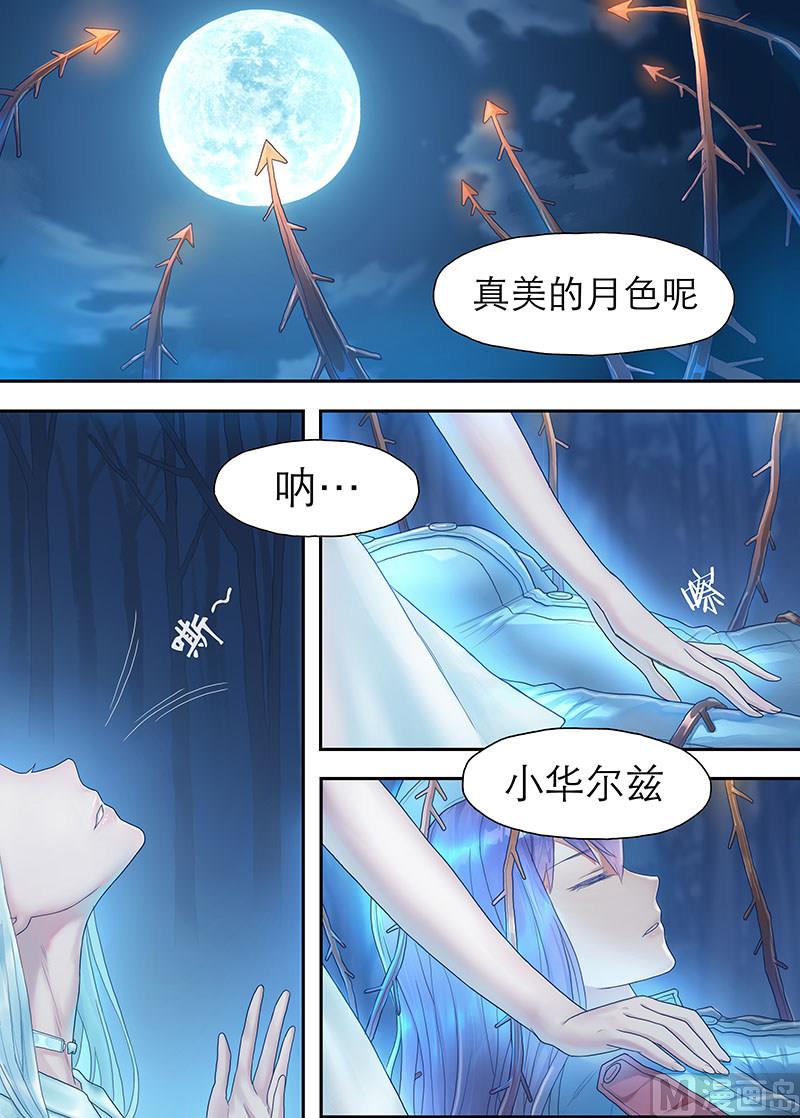 《战争留声馆》漫画最新章节第22话 对话 3免费下拉式在线观看章节第【2】张图片