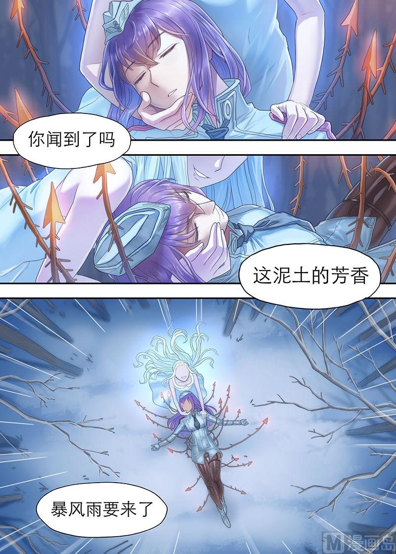 《战争留声馆》漫画最新章节第22话 对话 3免费下拉式在线观看章节第【3】张图片