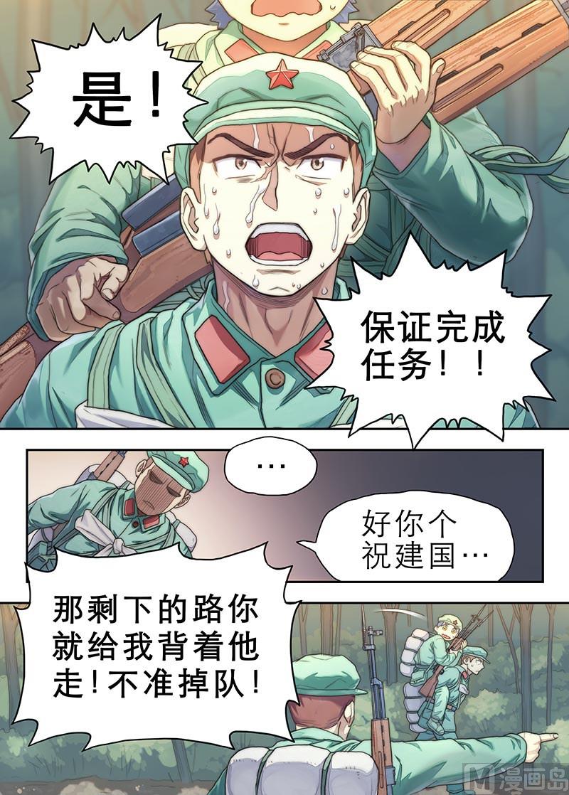 《战争留声馆》漫画最新章节第23话 暴风雨前夜 3免费下拉式在线观看章节第【8】张图片