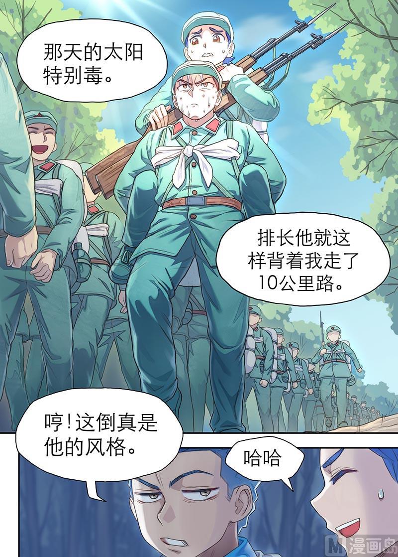 《战争留声馆》漫画最新章节第24话 蚁 1免费下拉式在线观看章节第【2】张图片