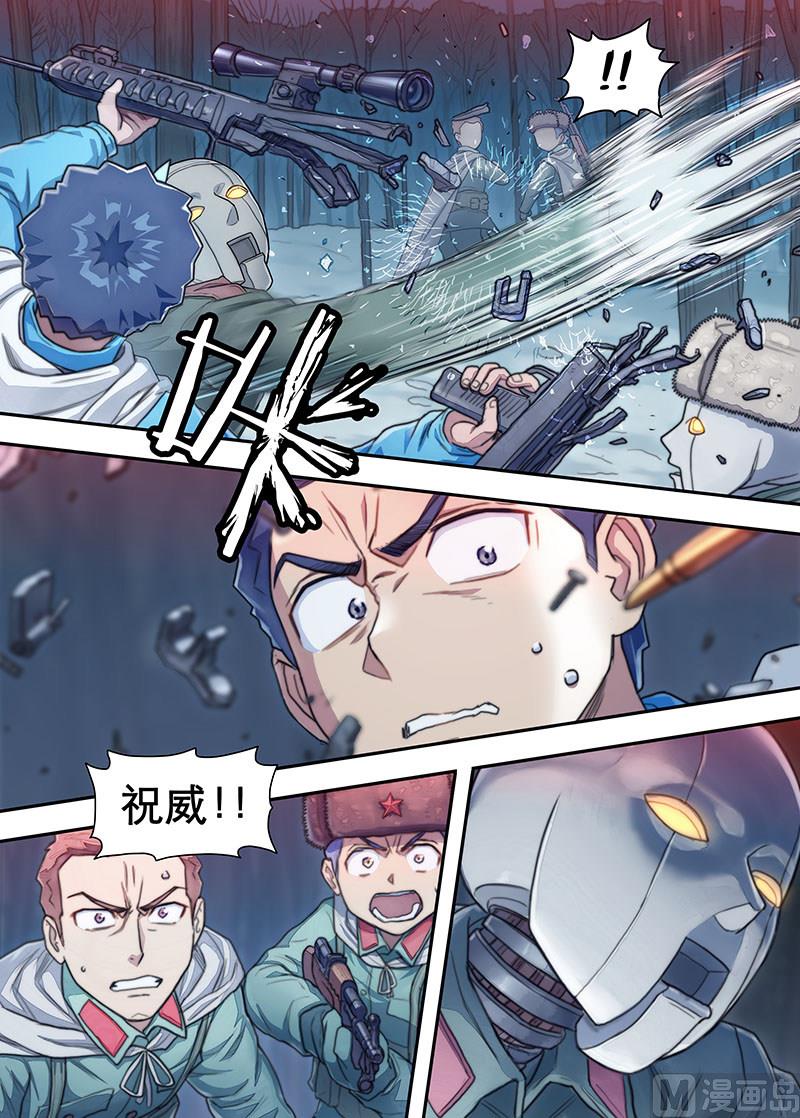 《战争留声馆》漫画最新章节第24话 蚁 2免费下拉式在线观看章节第【8】张图片