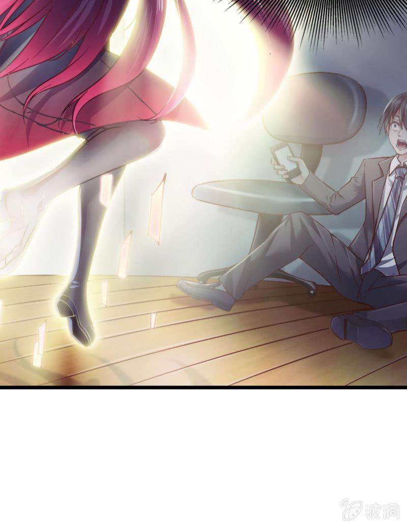 【召唤美少女军团】漫画-（来到现实中的游戏少女（上））章节漫画下拉式图片-10.jpg