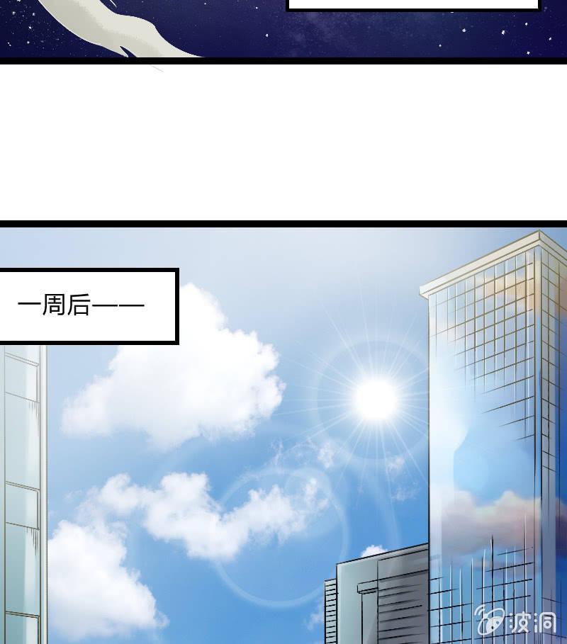 《召唤美少女军团》漫画最新章节来到现实中的游戏少女（中）免费下拉式在线观看章节第【14】张图片