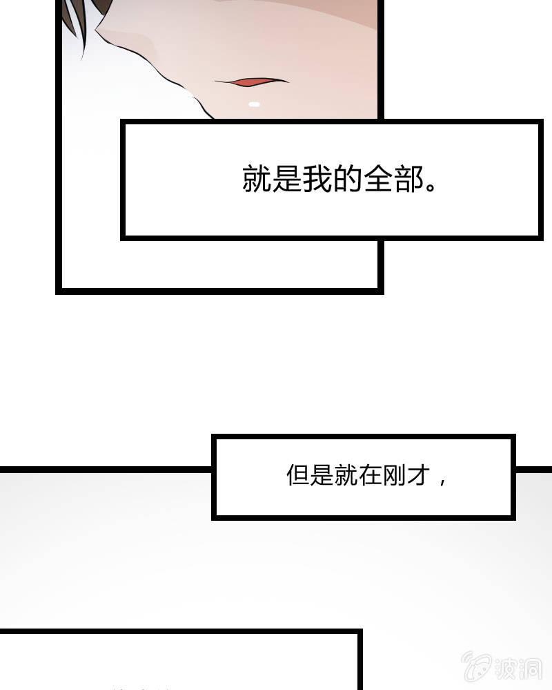 《召唤美少女军团》漫画最新章节来到现实中的游戏少女（中）免费下拉式在线观看章节第【9】张图片