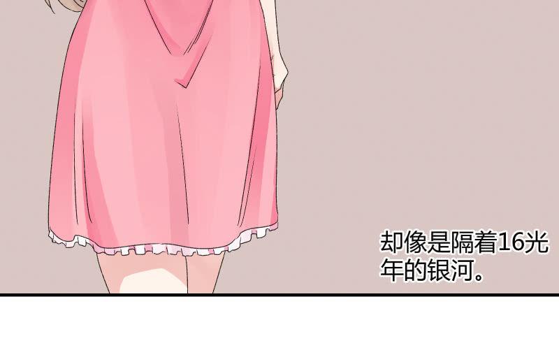 《召唤美少女军团》漫画最新章节两人的“银河”免费下拉式在线观看章节第【14】张图片