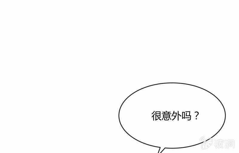 《召唤美少女军团》漫画最新章节两人的“银河”免费下拉式在线观看章节第【37】张图片