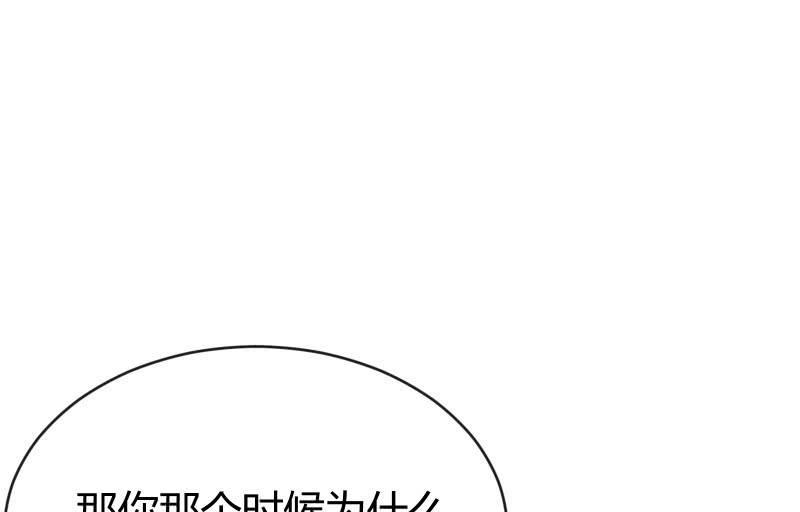 《召唤美少女军团》漫画最新章节两人的“银河”免费下拉式在线观看章节第【54】张图片