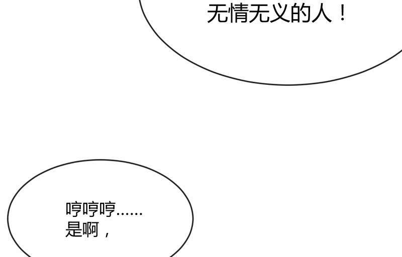 《召唤美少女军团》漫画最新章节两人的“银河”免费下拉式在线观看章节第【58】张图片