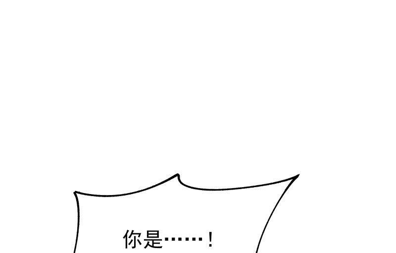 《召唤美少女军团》漫画最新章节两人的“银河”免费下拉式在线观看章节第【78】张图片