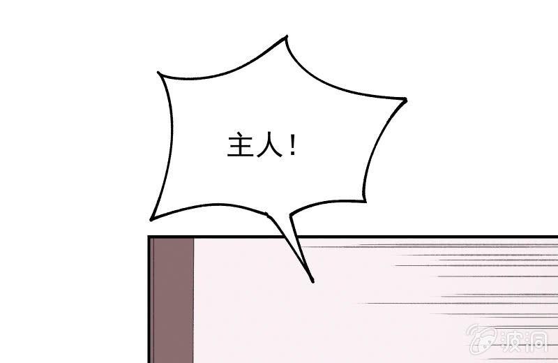 《召唤美少女军团》漫画最新章节两人的“银河”免费下拉式在线观看章节第【93】张图片