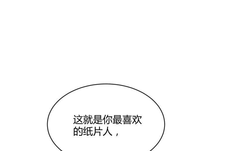 《召唤美少女军团》漫画最新章节分离免费下拉式在线观看章节第【51】张图片