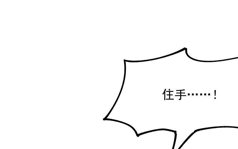 《召唤美少女军团》漫画最新章节分离免费下拉式在线观看章节第【6】张图片