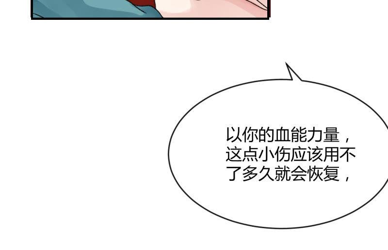 《召唤美少女军团》漫画最新章节分离免费下拉式在线观看章节第【90】张图片