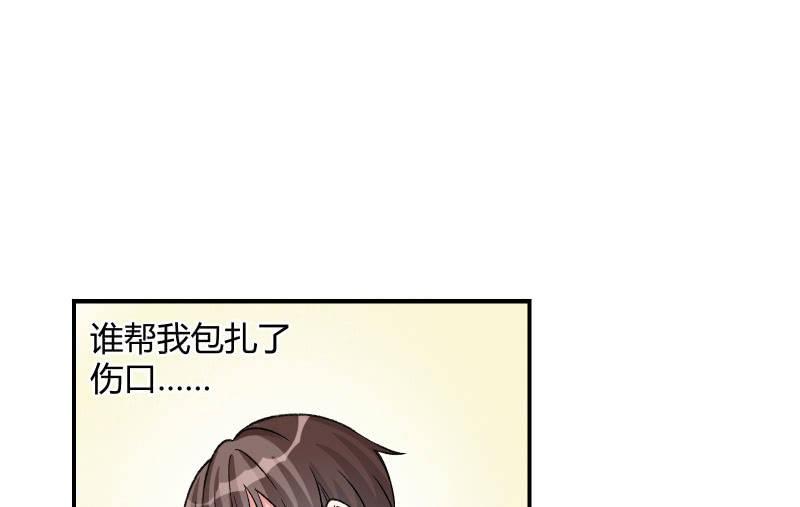 《召唤美少女军团》漫画最新章节物是人非免费下拉式在线观看章节第【10】张图片