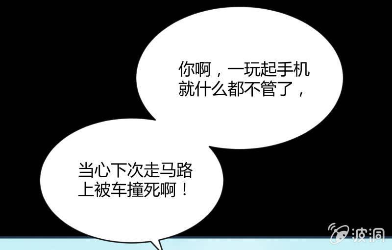 《召唤美少女军团》漫画最新章节物是人非免费下拉式在线观看章节第【101】张图片