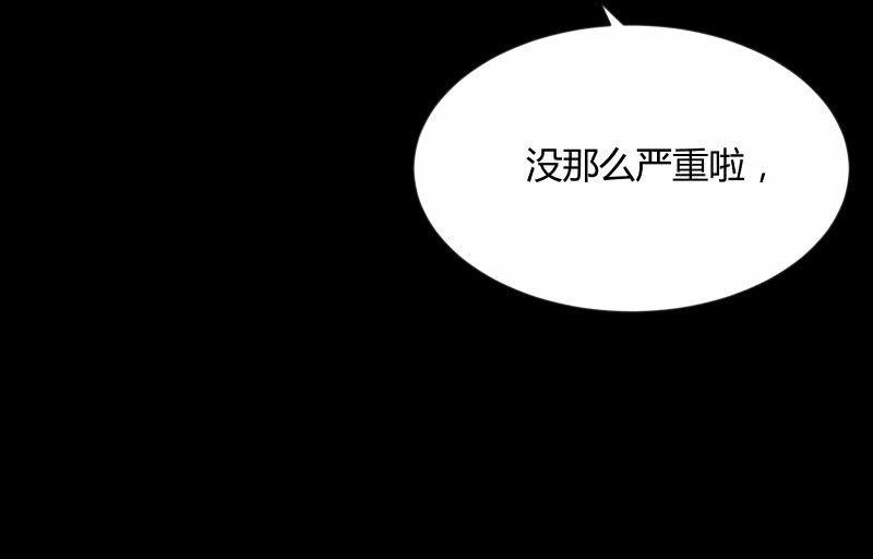 《召唤美少女军团》漫画最新章节物是人非免费下拉式在线观看章节第【104】张图片