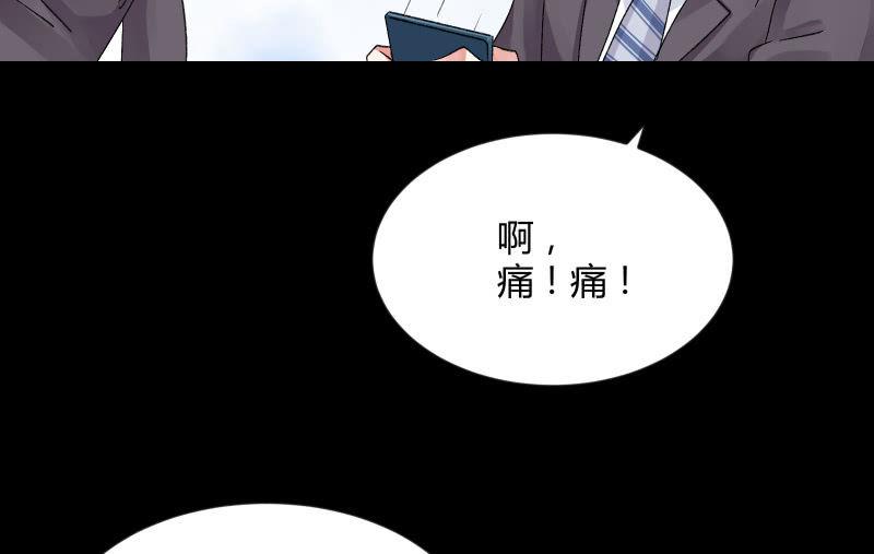 《召唤美少女军团》漫画最新章节物是人非免费下拉式在线观看章节第【110】张图片