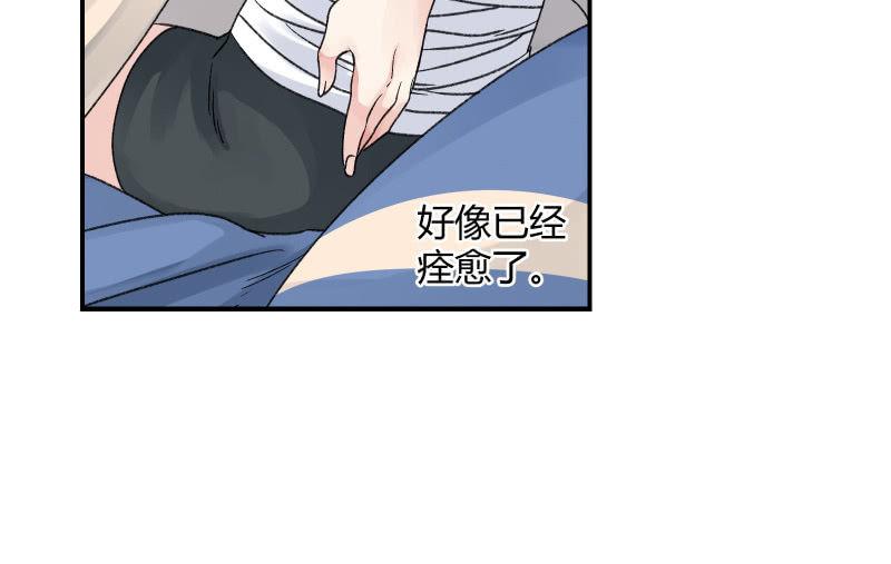 《召唤美少女军团》漫画最新章节物是人非免费下拉式在线观看章节第【12】张图片