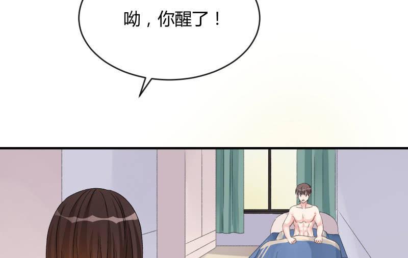 《召唤美少女军团》漫画最新章节物是人非免费下拉式在线观看章节第【14】张图片