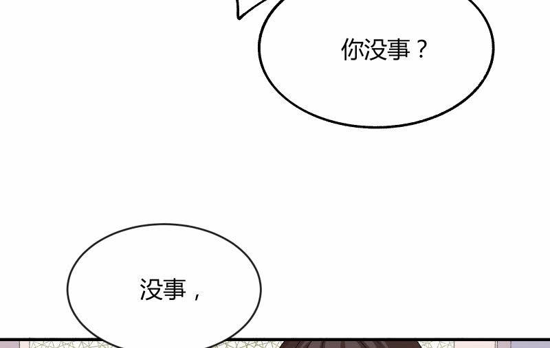 《召唤美少女军团》漫画最新章节物是人非免费下拉式在线观看章节第【16】张图片