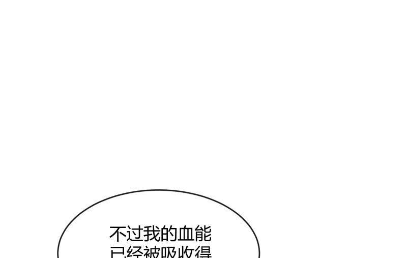 《召唤美少女军团》漫画最新章节物是人非免费下拉式在线观看章节第【18】张图片