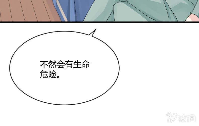 《召唤美少女军团》漫画最新章节物是人非免费下拉式在线观看章节第【21】张图片