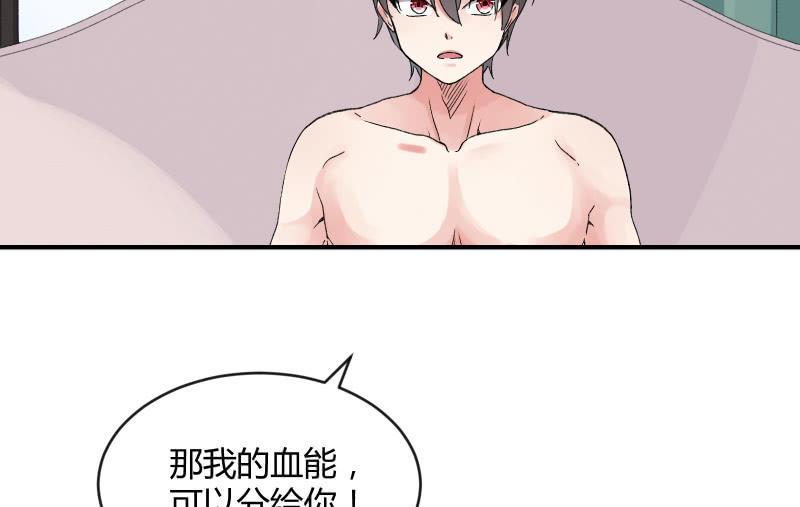 《召唤美少女军团》漫画最新章节物是人非免费下拉式在线观看章节第【23】张图片