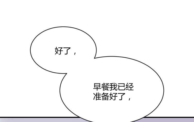 《召唤美少女军团》漫画最新章节物是人非免费下拉式在线观看章节第【31】张图片