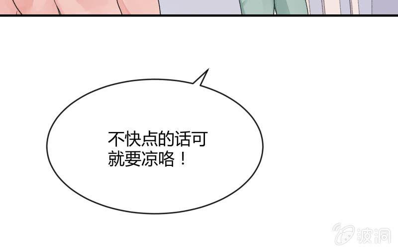 《召唤美少女军团》漫画最新章节物是人非免费下拉式在线观看章节第【33】张图片