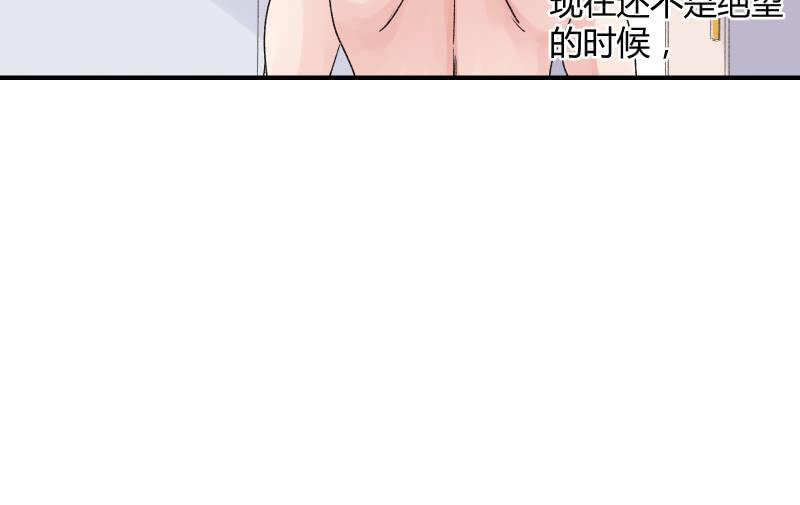 《召唤美少女军团》漫画最新章节物是人非免费下拉式在线观看章节第【43】张图片