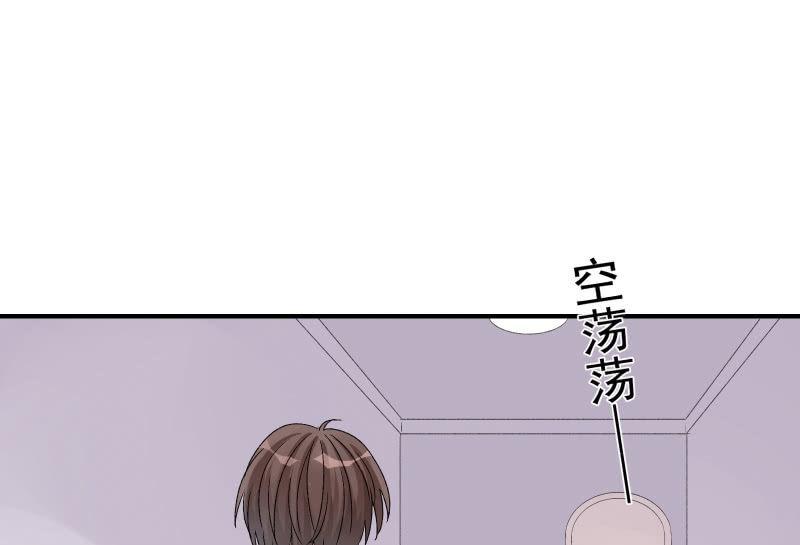 《召唤美少女军团》漫画最新章节物是人非免费下拉式在线观看章节第【6】张图片