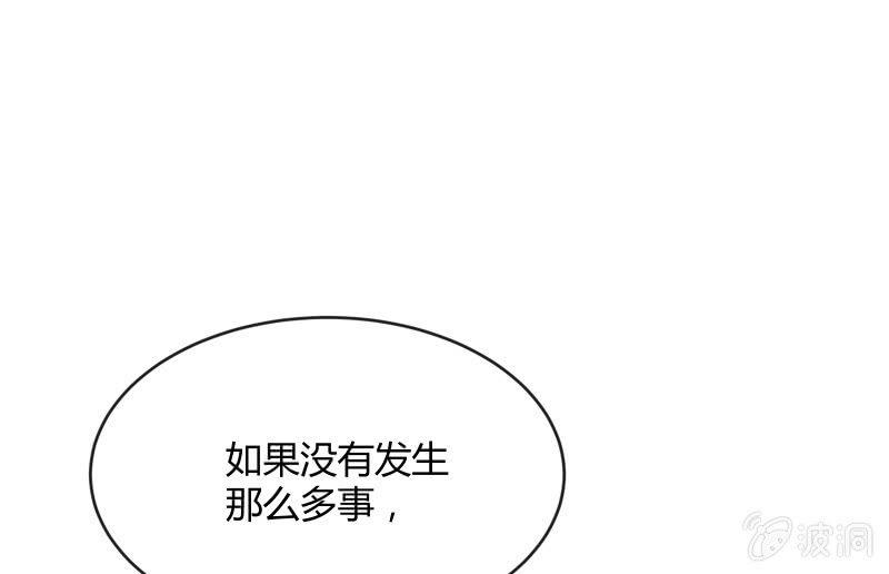 《召唤美少女军团》漫画最新章节物是人非免费下拉式在线观看章节第【61】张图片