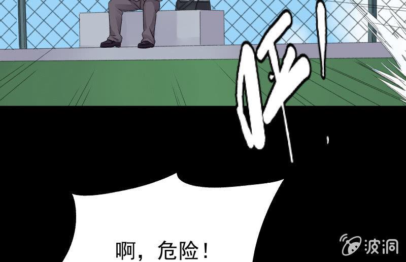 《召唤美少女军团》漫画最新章节物是人非免费下拉式在线观看章节第【73】张图片