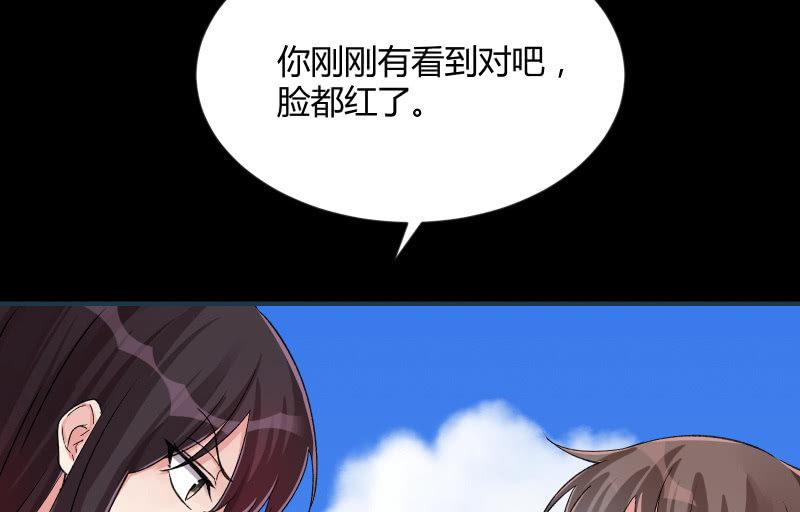 《召唤美少女军团》漫画最新章节物是人非免费下拉式在线观看章节第【94】张图片