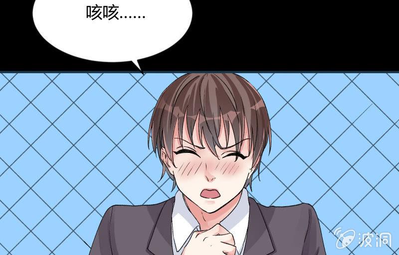 《召唤美少女军团》漫画最新章节物是人非免费下拉式在线观看章节第【97】张图片