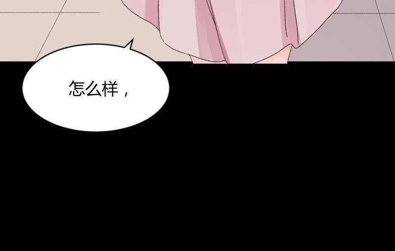 《召唤美少女军团》漫画最新章节晓安与夜明免费下拉式在线观看章节第【11】张图片