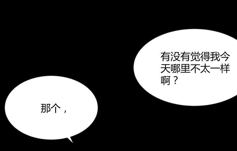 《召唤美少女军团》漫画最新章节晓安与夜明免费下拉式在线观看章节第【12】张图片