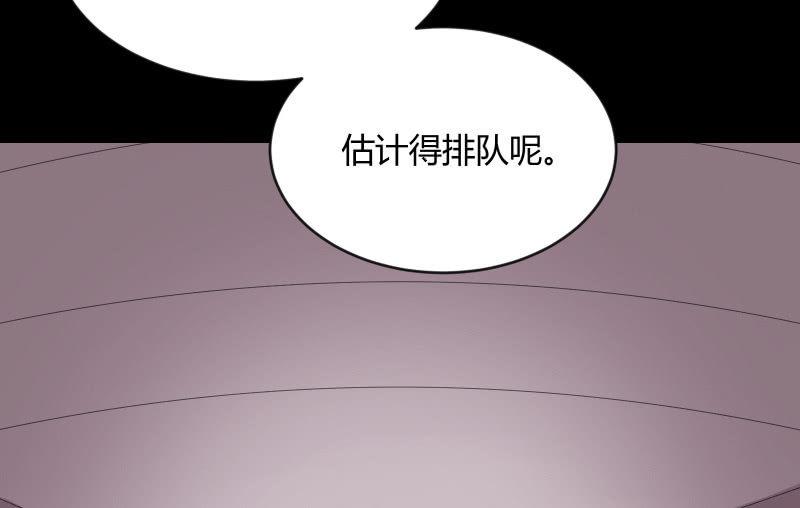 《召唤美少女军团》漫画最新章节晓安与夜明免费下拉式在线观看章节第【15】张图片