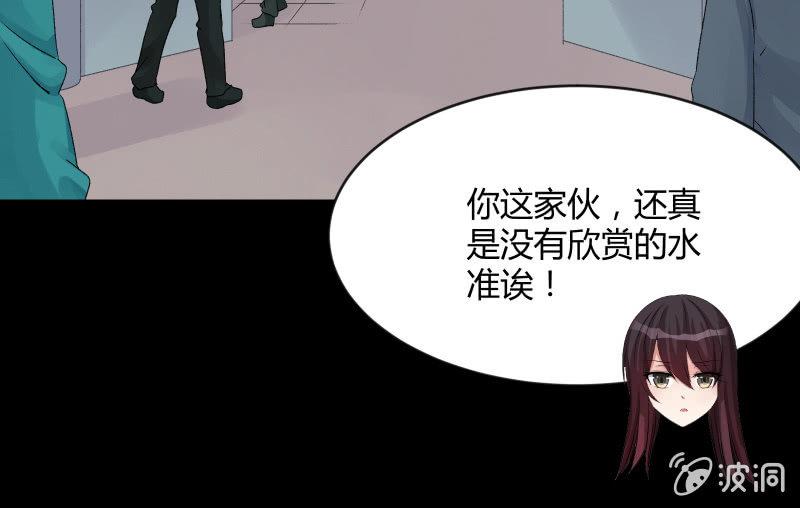 《召唤美少女军团》漫画最新章节晓安与夜明免费下拉式在线观看章节第【17】张图片