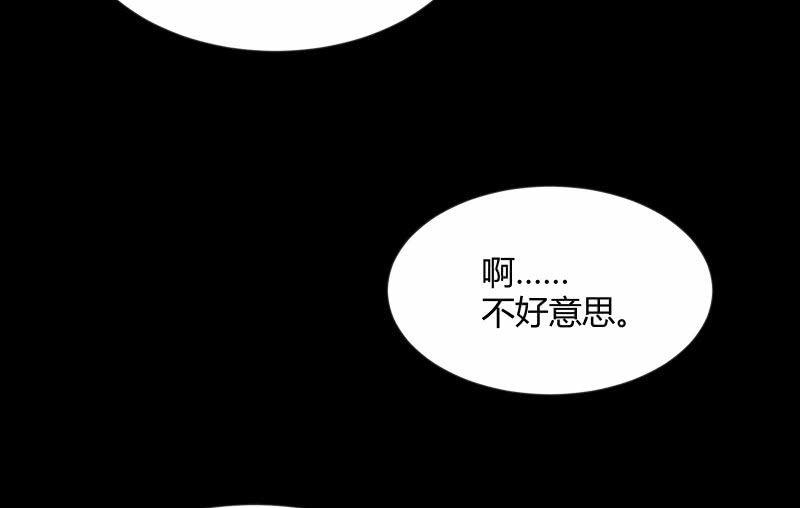 《召唤美少女军团》漫画最新章节晓安与夜明免费下拉式在线观看章节第【31】张图片