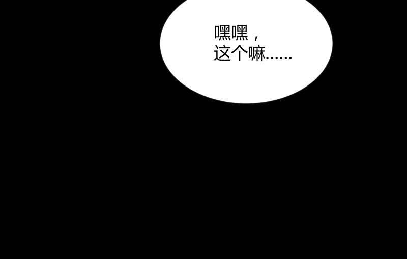 《召唤美少女军团》漫画最新章节晓安与夜明免费下拉式在线观看章节第【39】张图片