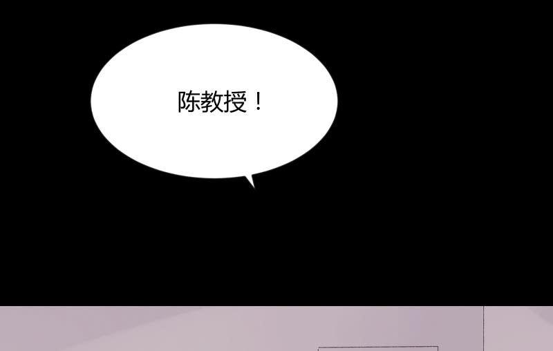 《召唤美少女军团》漫画最新章节晓安与夜明免费下拉式在线观看章节第【48】张图片