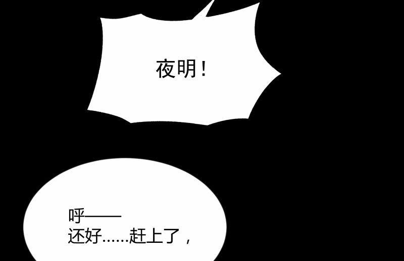 《召唤美少女军团》漫画最新章节曾经免费下拉式在线观看章节第【107】张图片